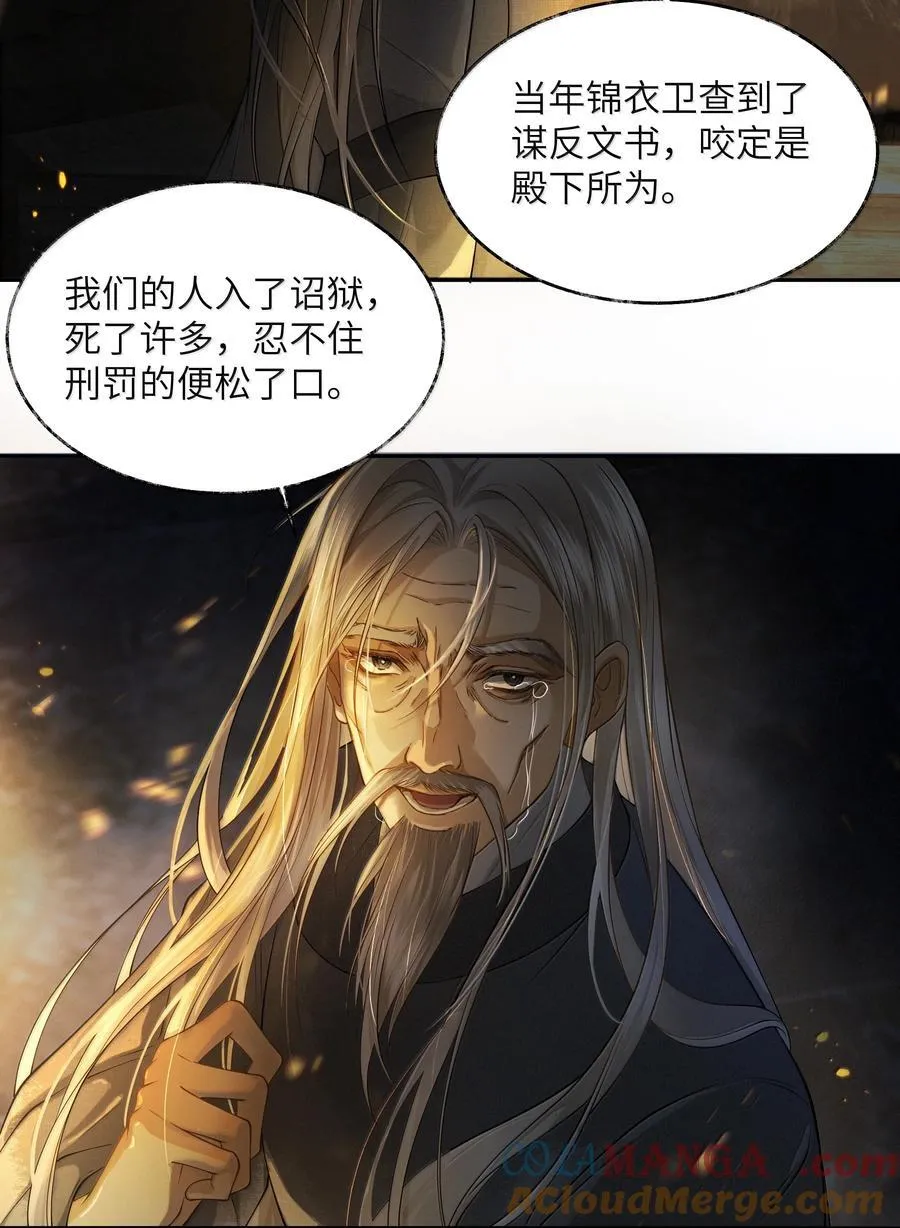 010 第十话36