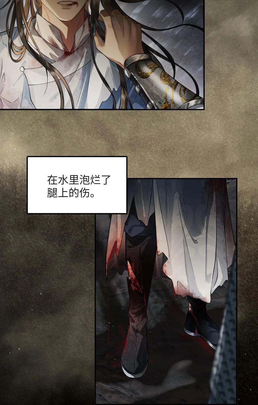 015 第十五话32