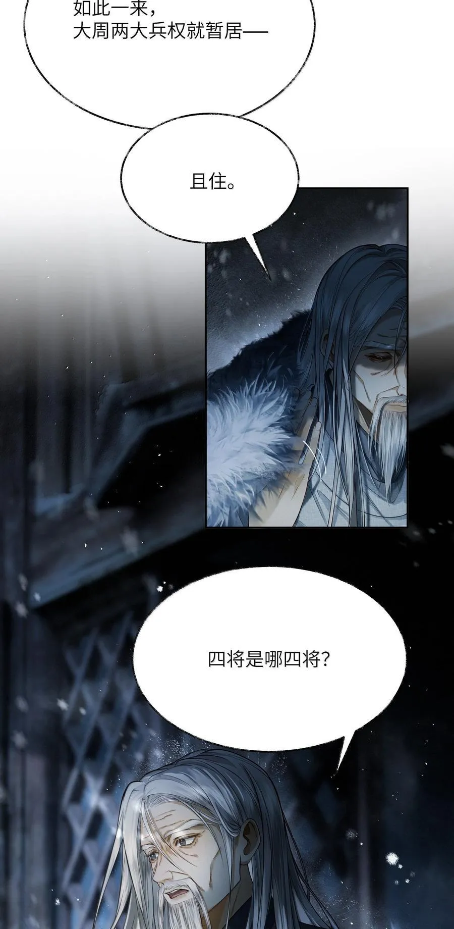 012 第十二话25