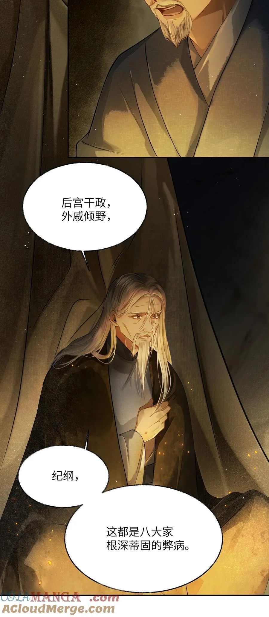 010 第十话24