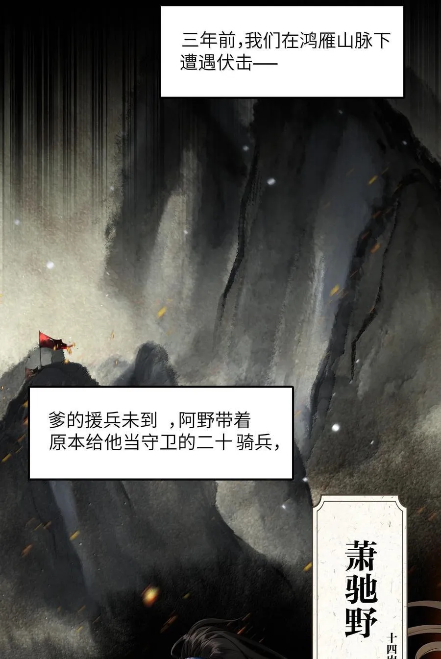 015 第十五话29