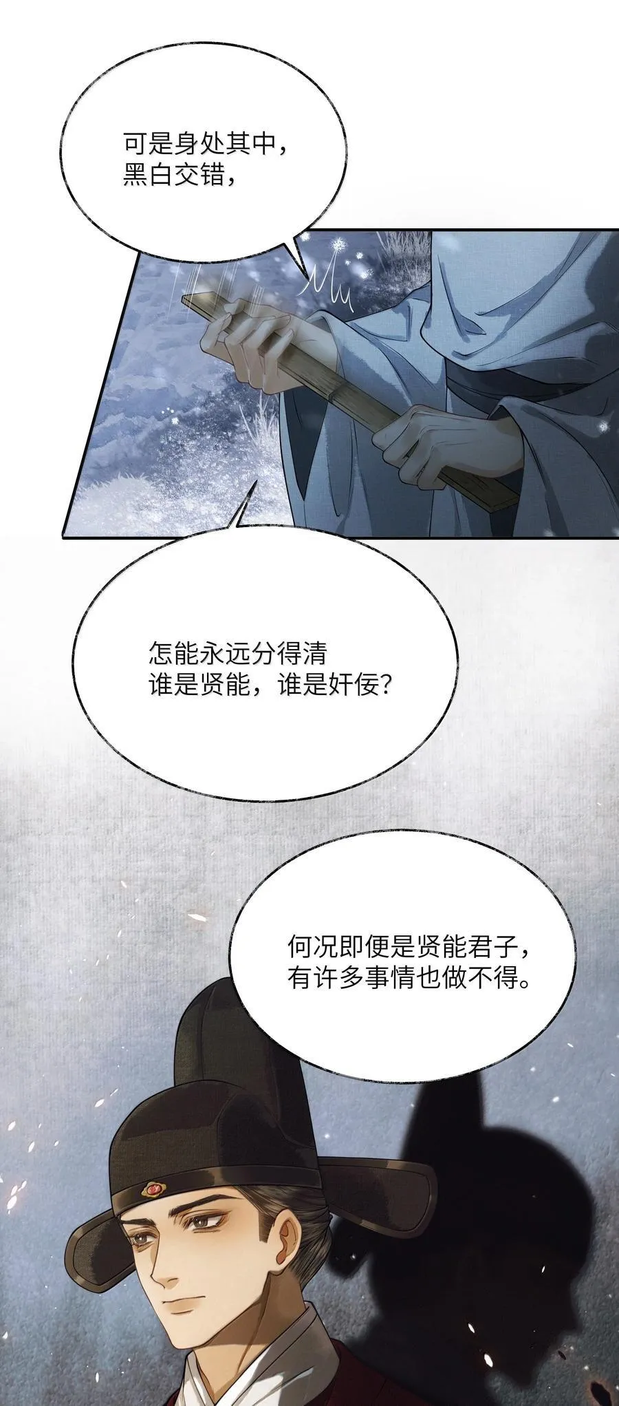 012 第十二话41
