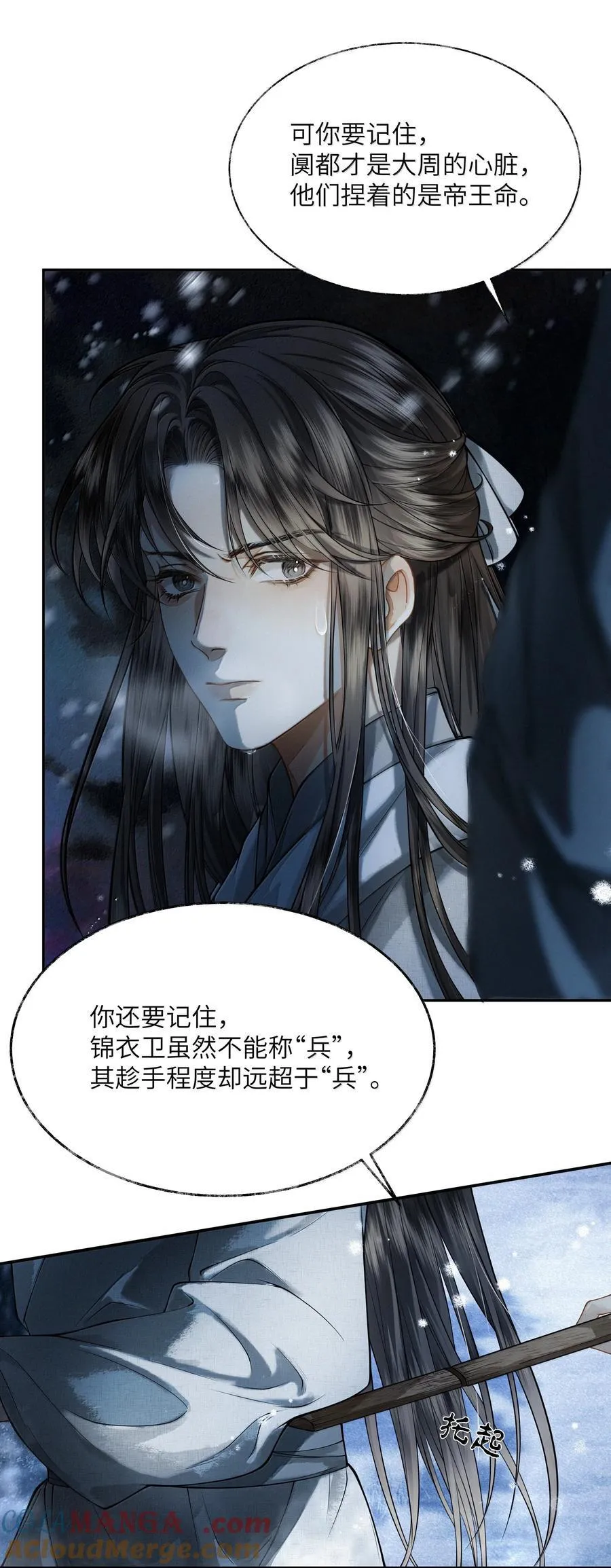 012 第十二话33