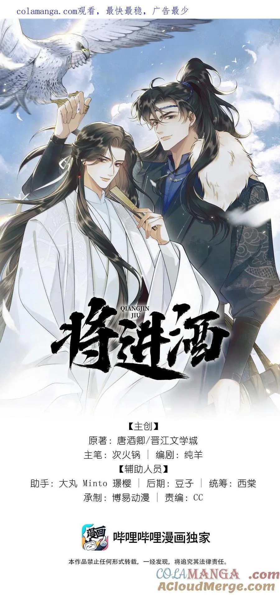 015 第十五话0