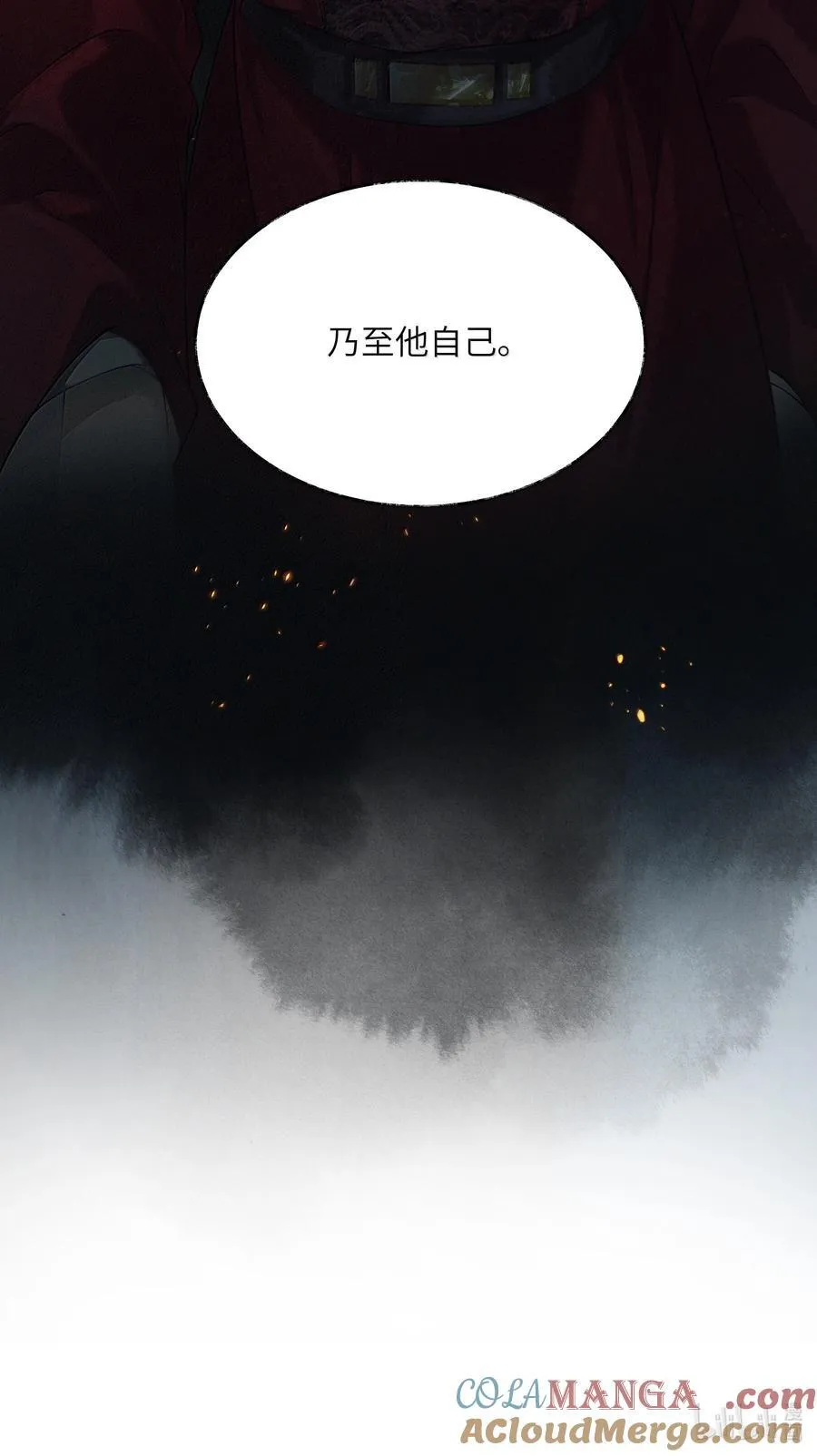 012 第十二话51