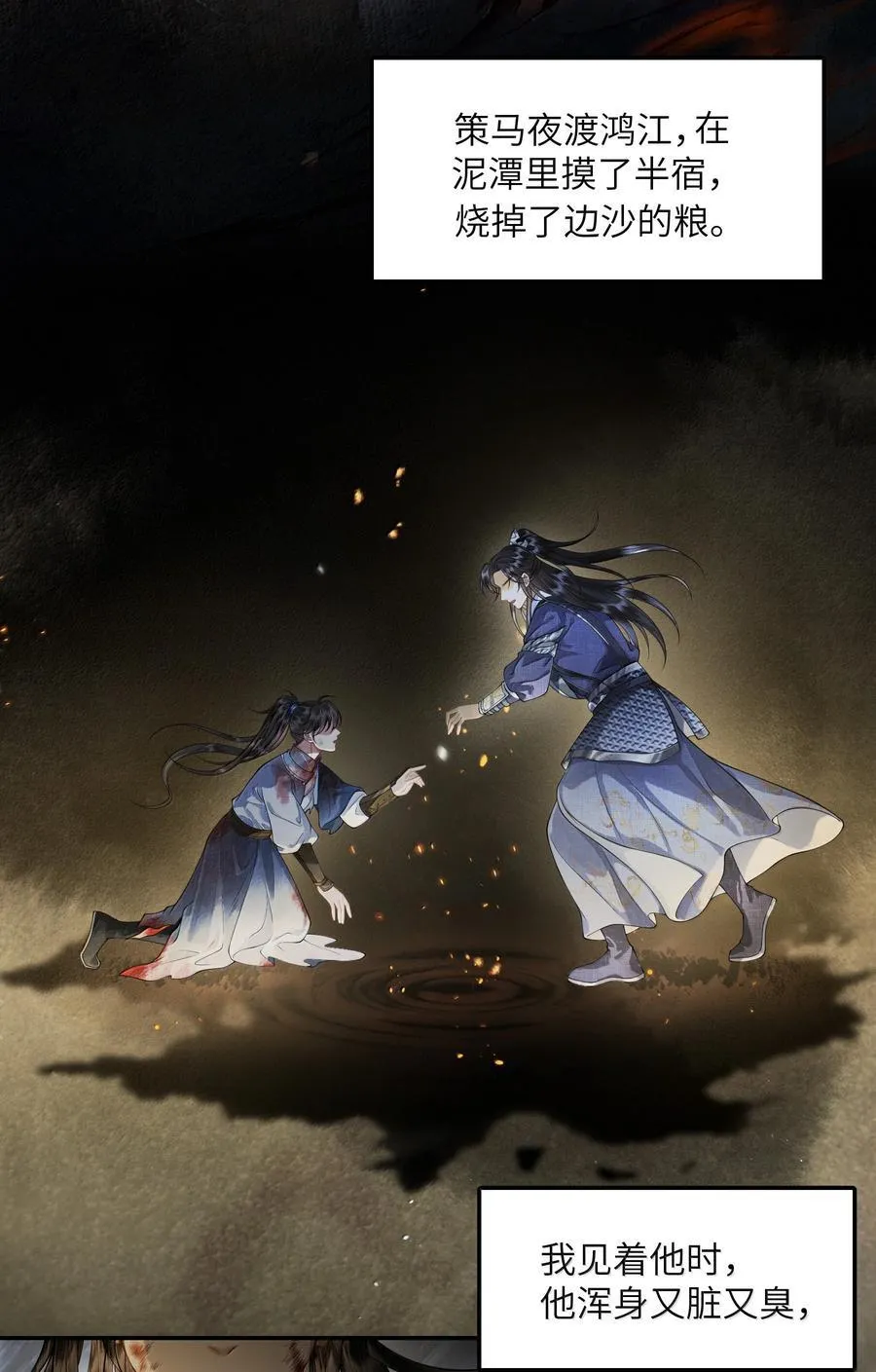015 第十五话31