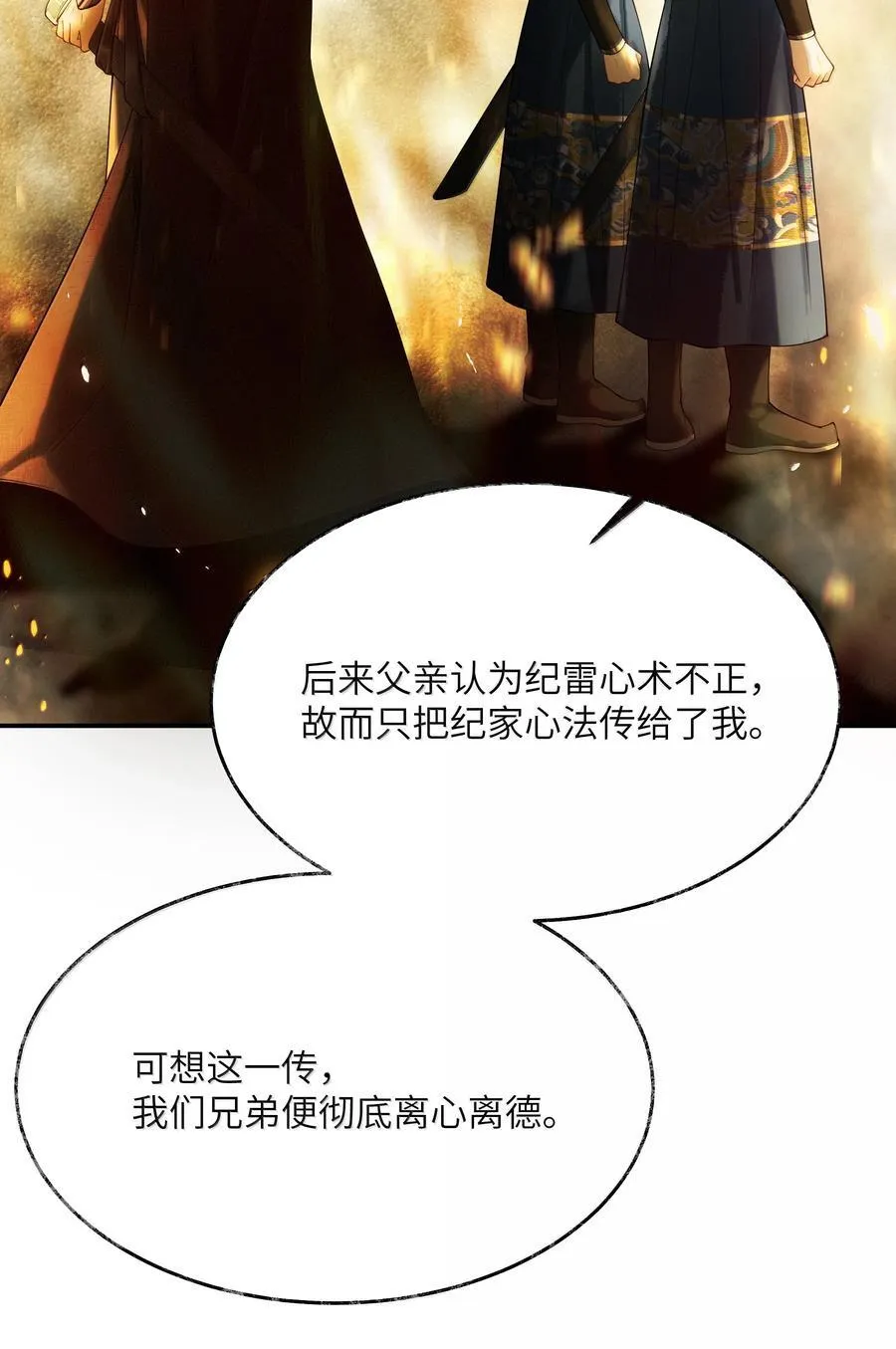 010 第十话32