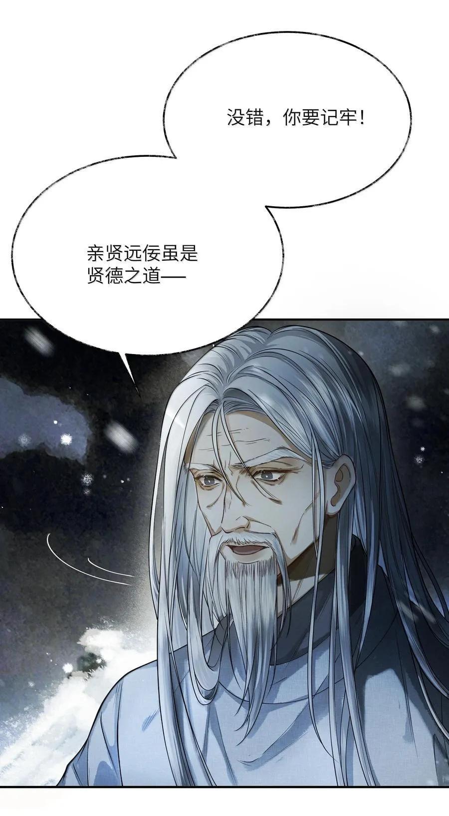012 第十二话40