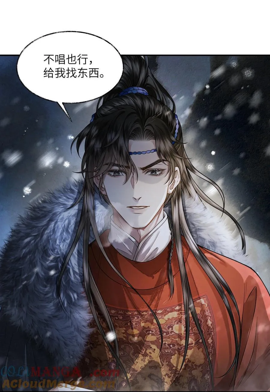 015 第十五话9