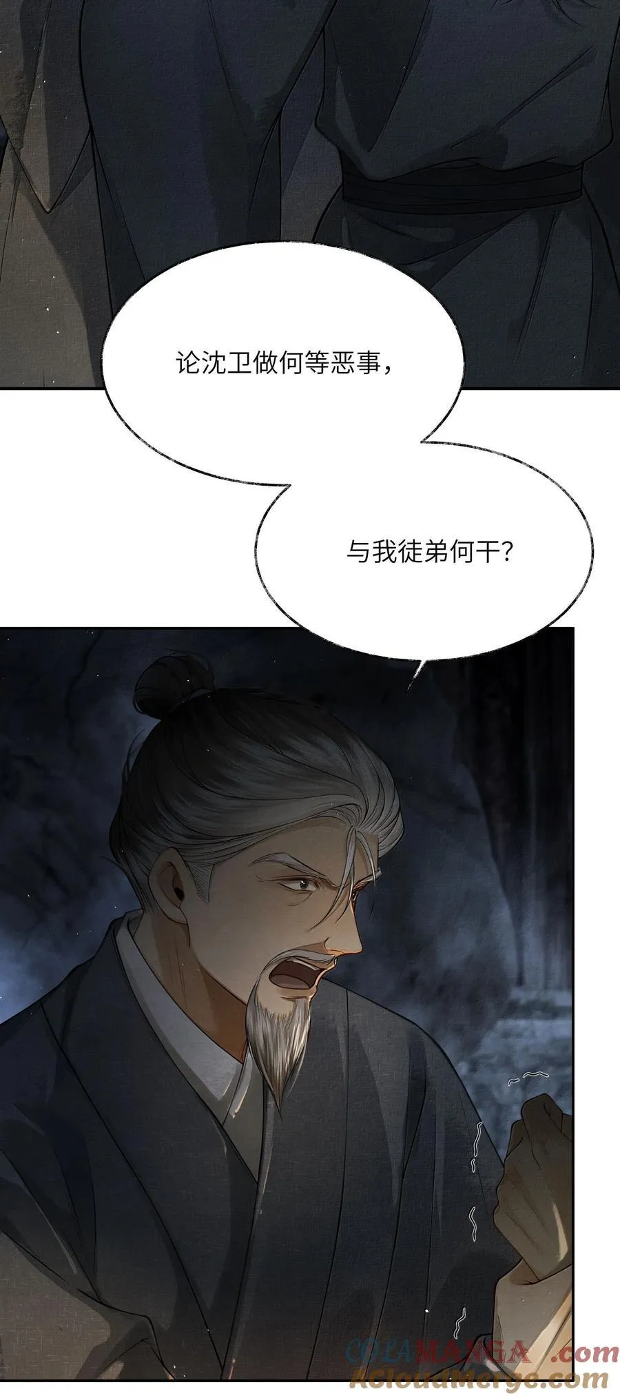 009 第九话34