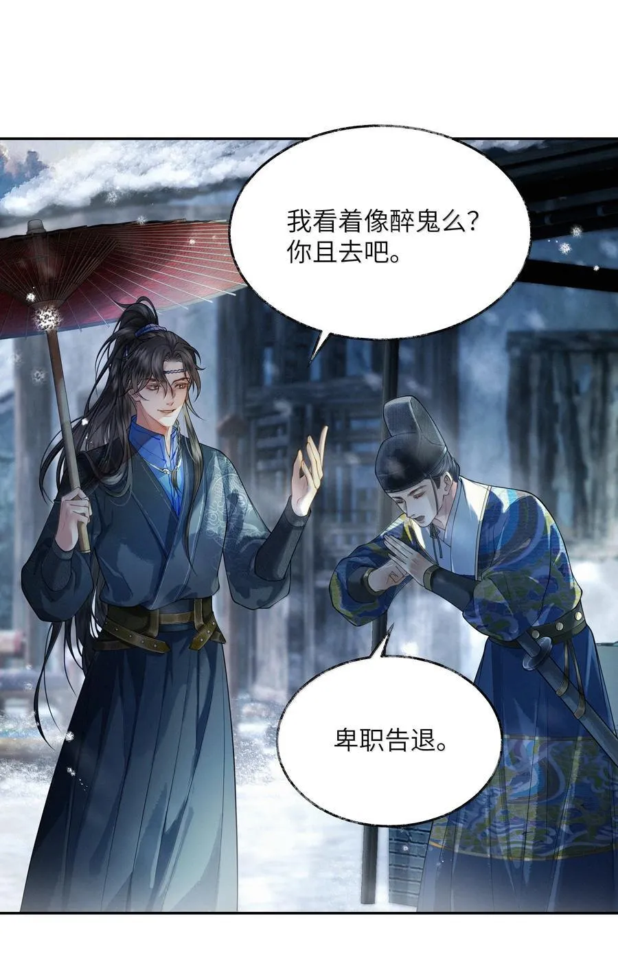 011 第十一话13
