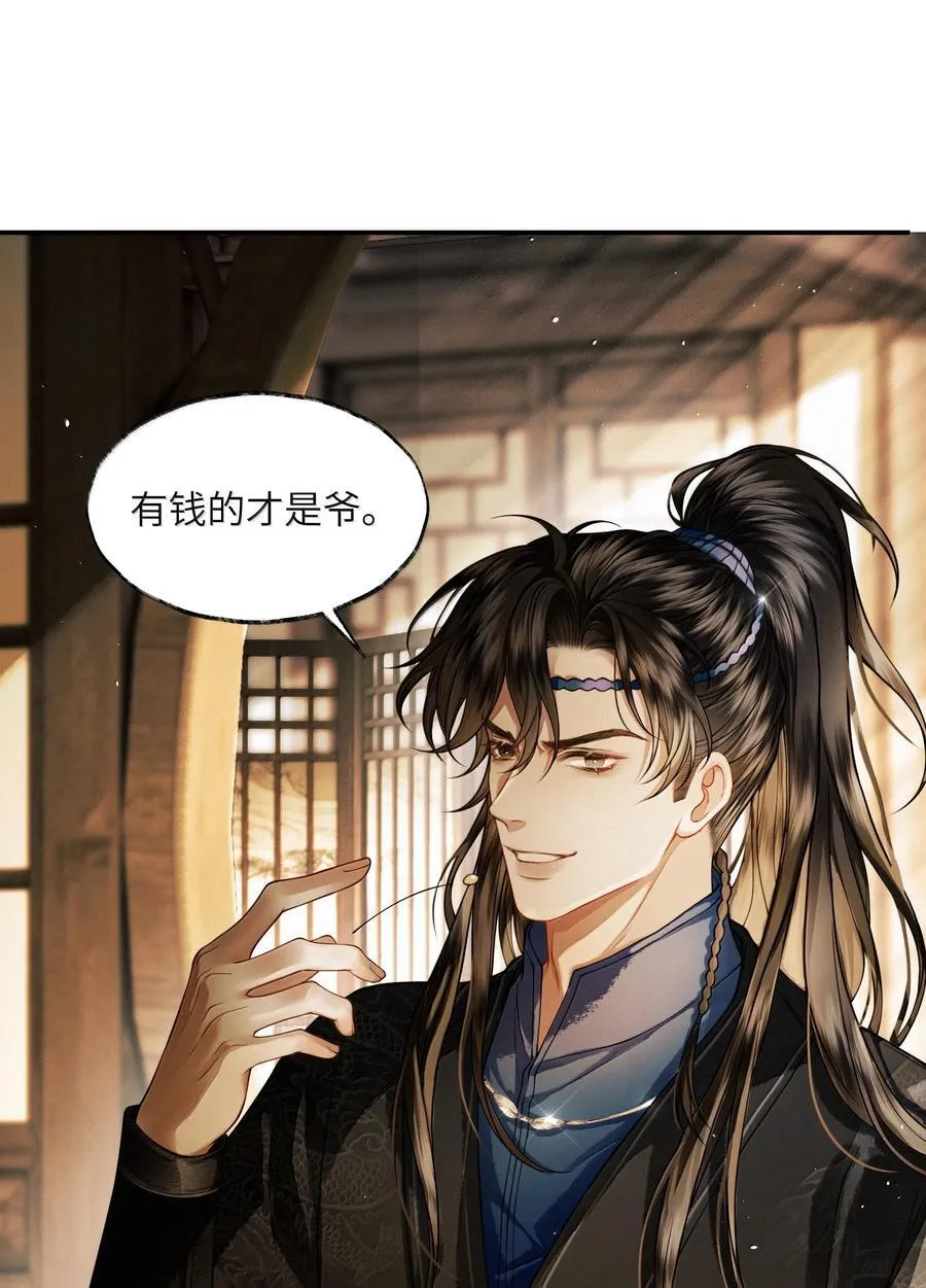 013 第十三话8