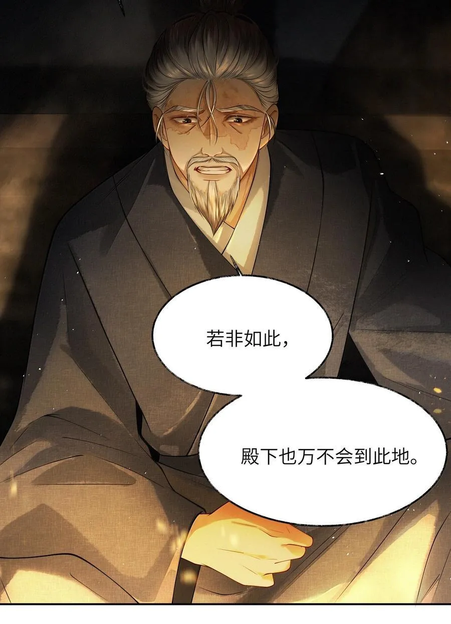 010 第十话28