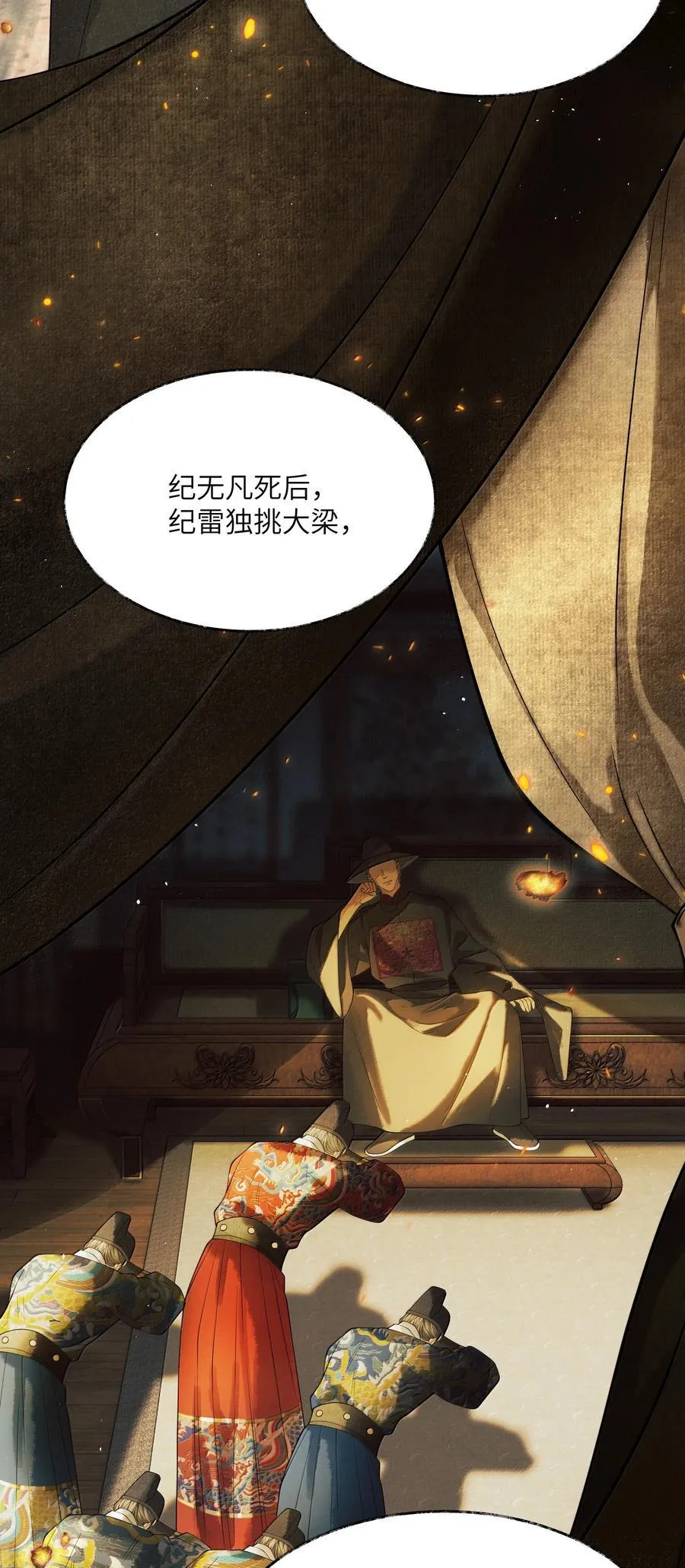 010 第十话20