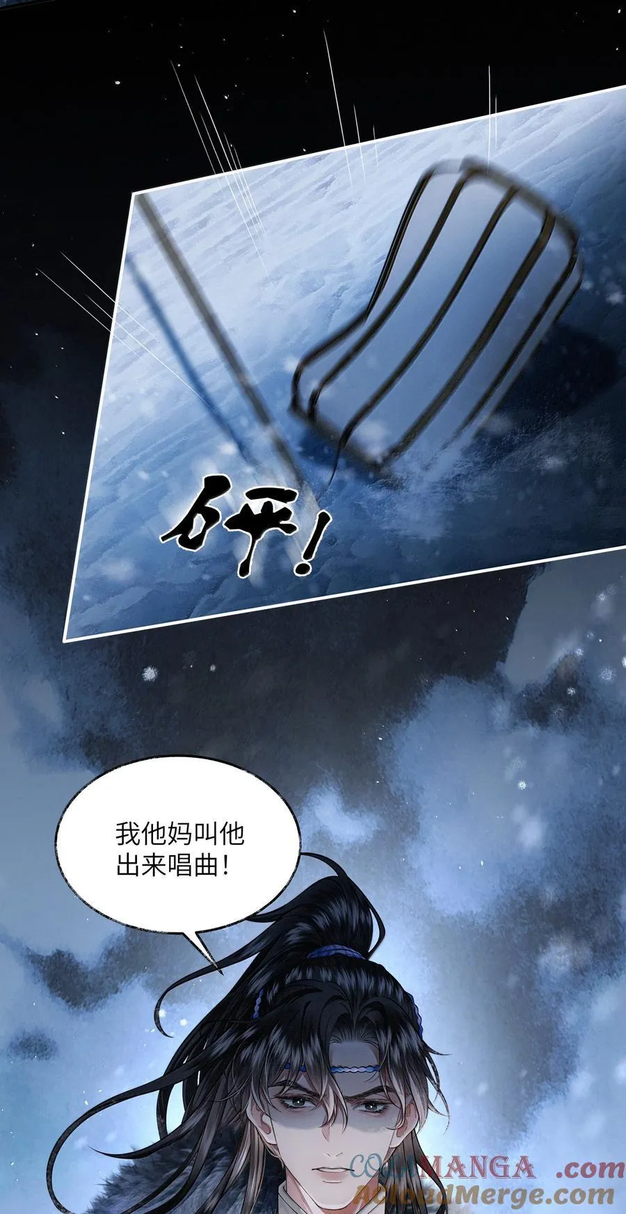 014 第十四话30