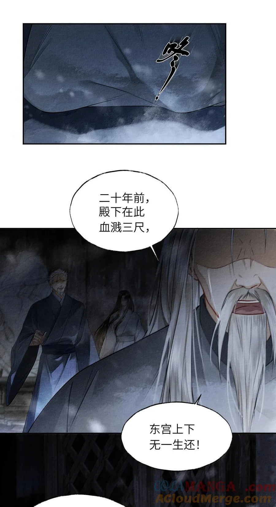 010 第十话6