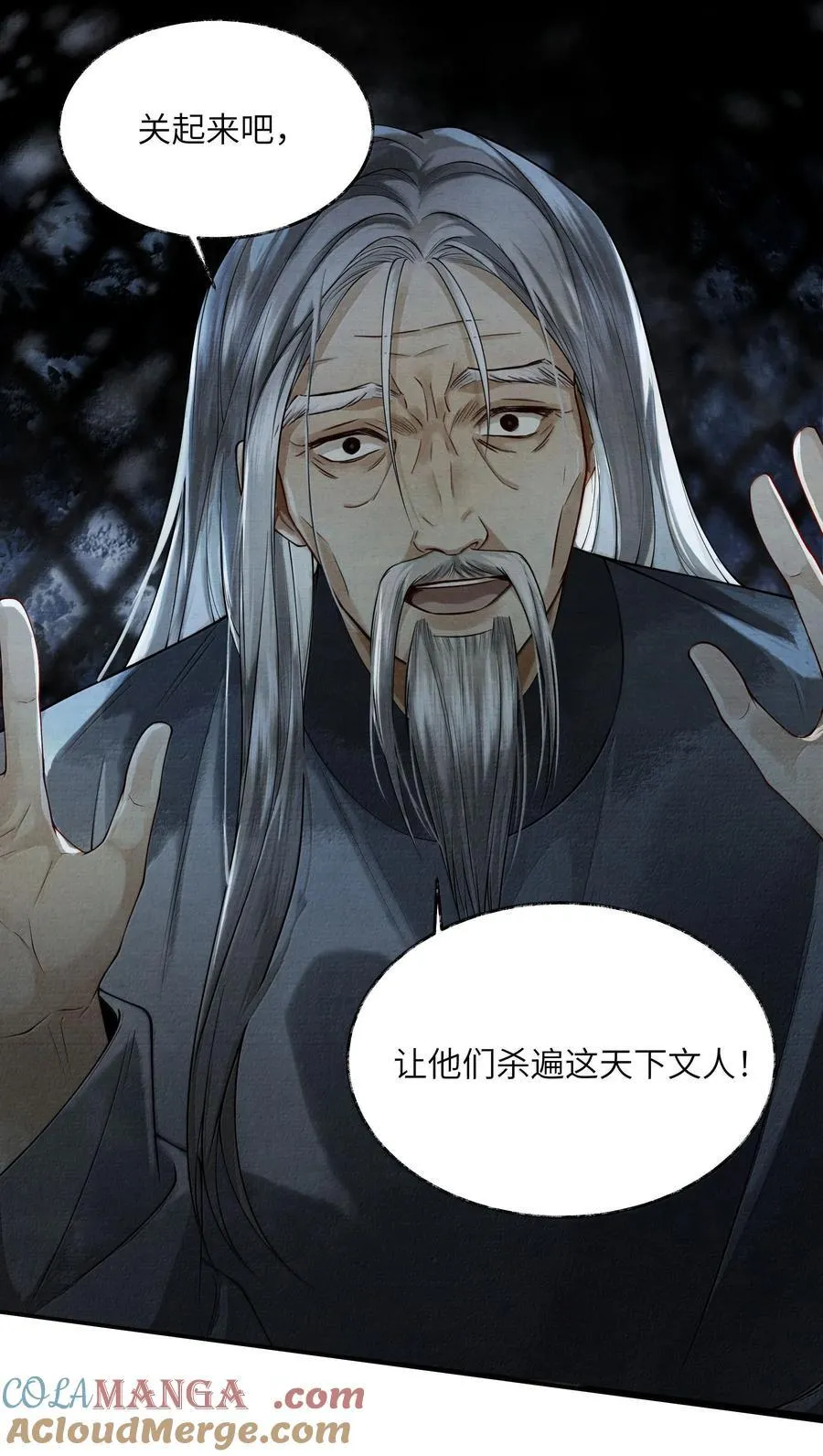 009 第九话22