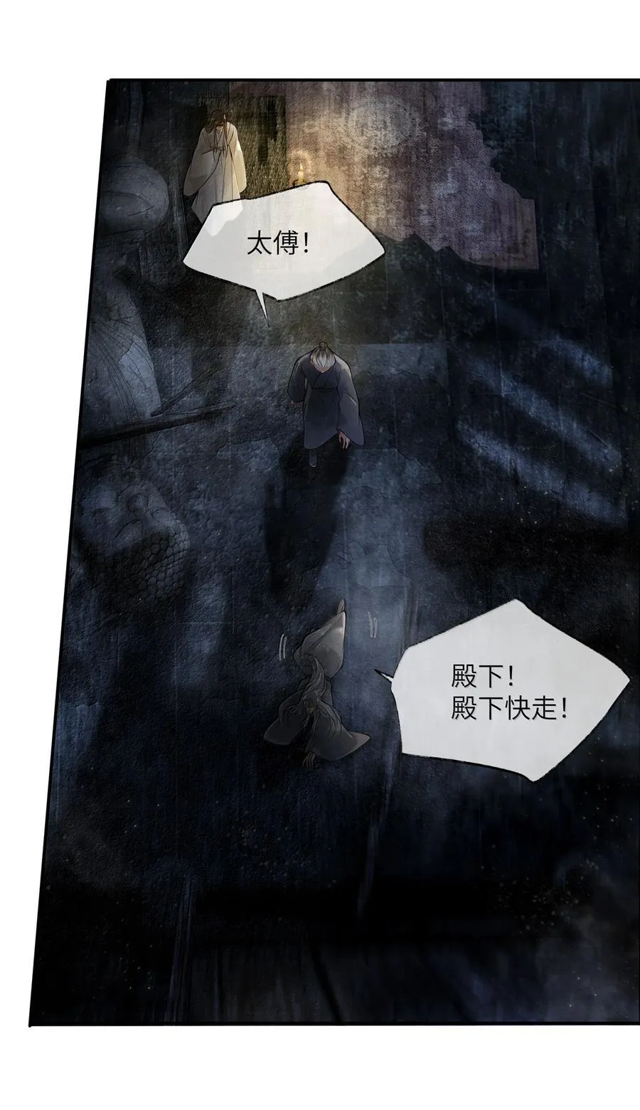 009 第九话17