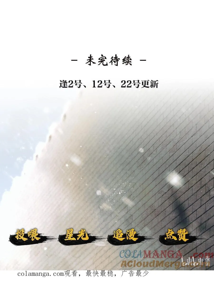 013 第十三话57