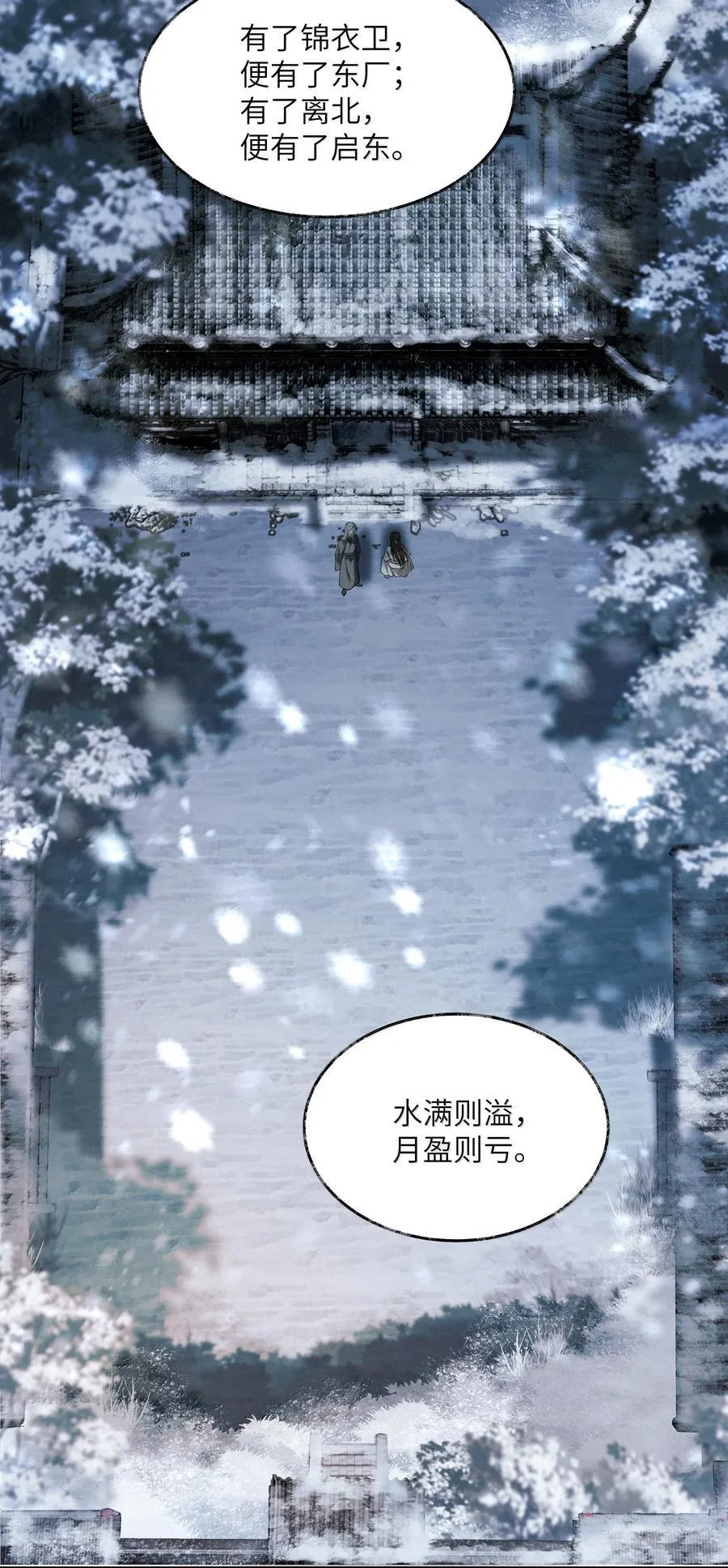 012 第十二话44