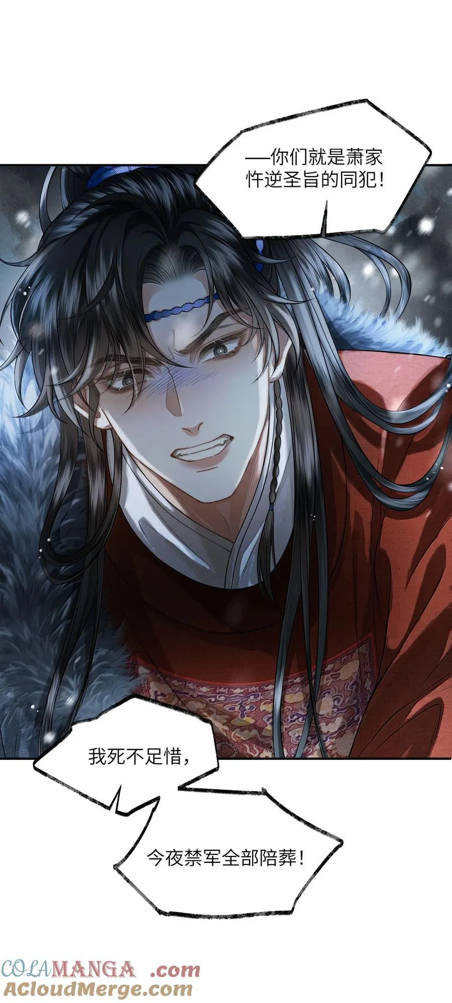 016 第十六话16