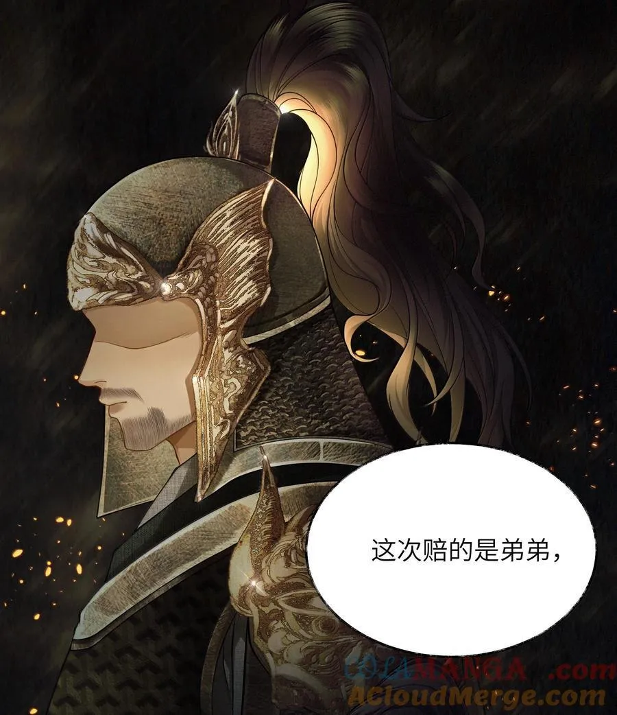 012 第十二话48