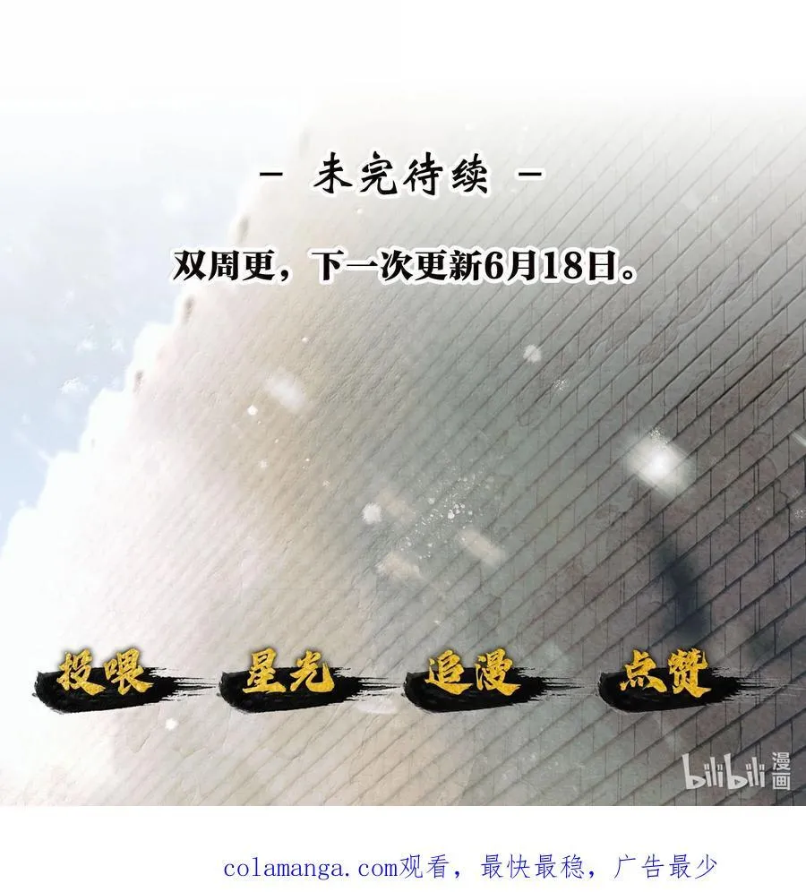009 第九话37