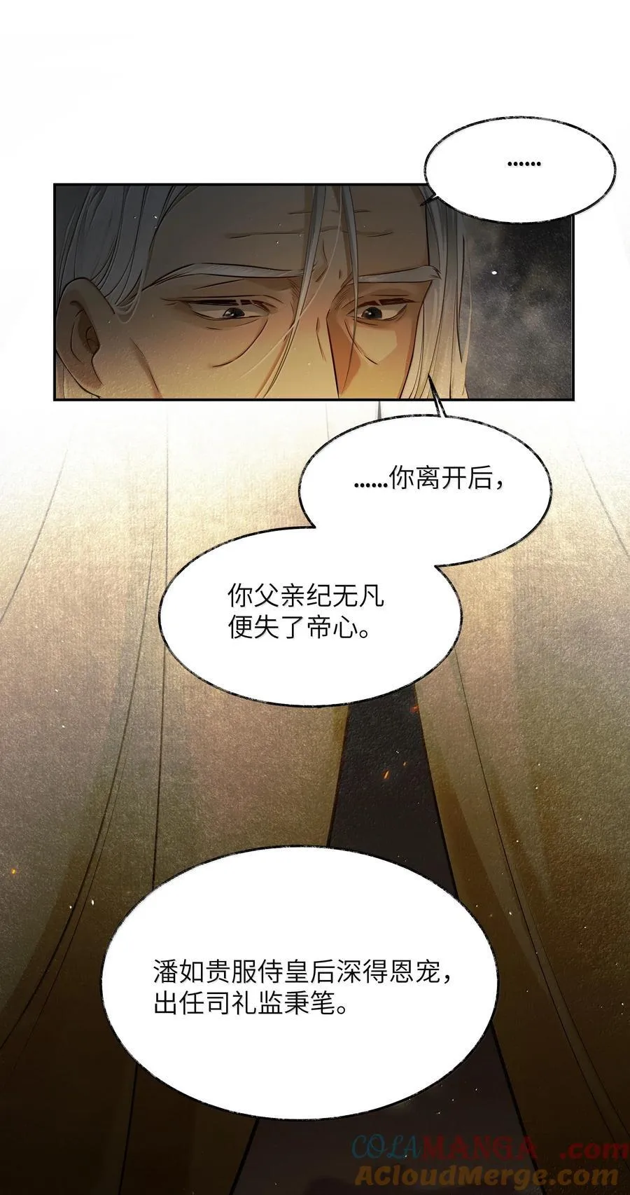 010 第十话18