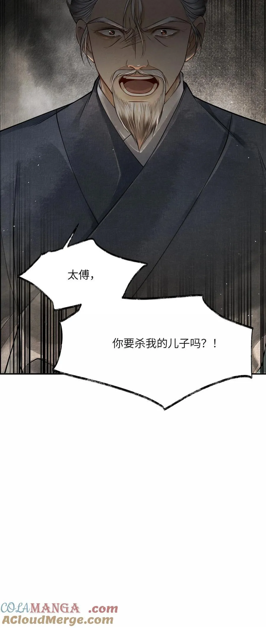 009 第九话36