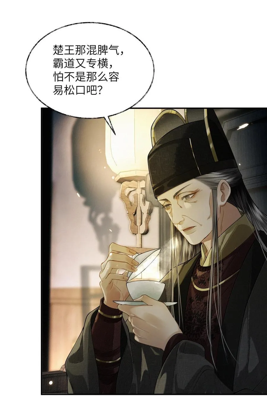 013 第十三话35