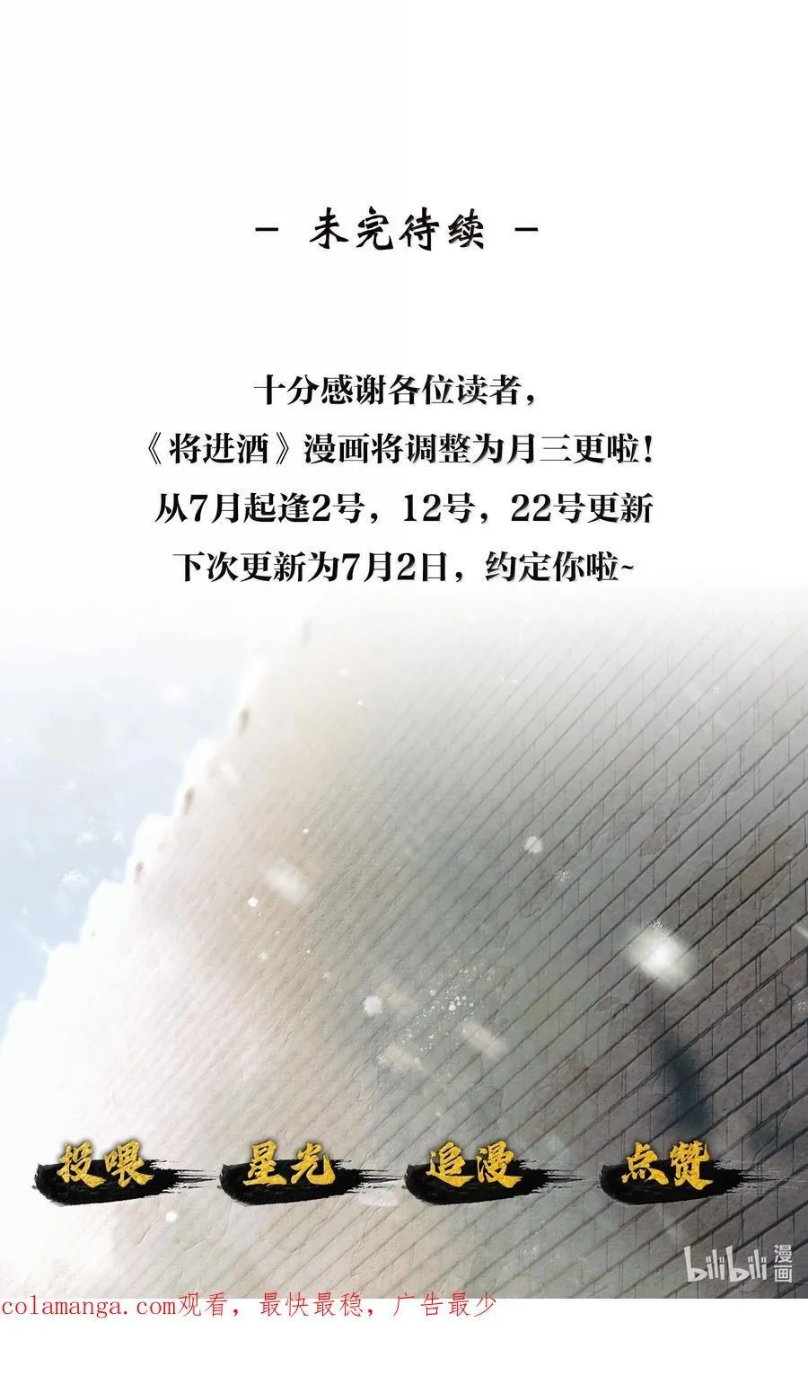 010 第十话55