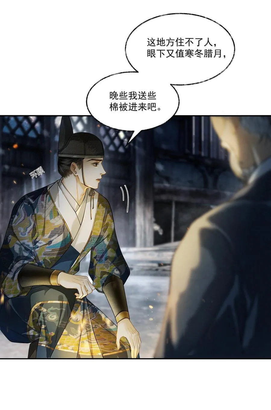 011 第十一话31