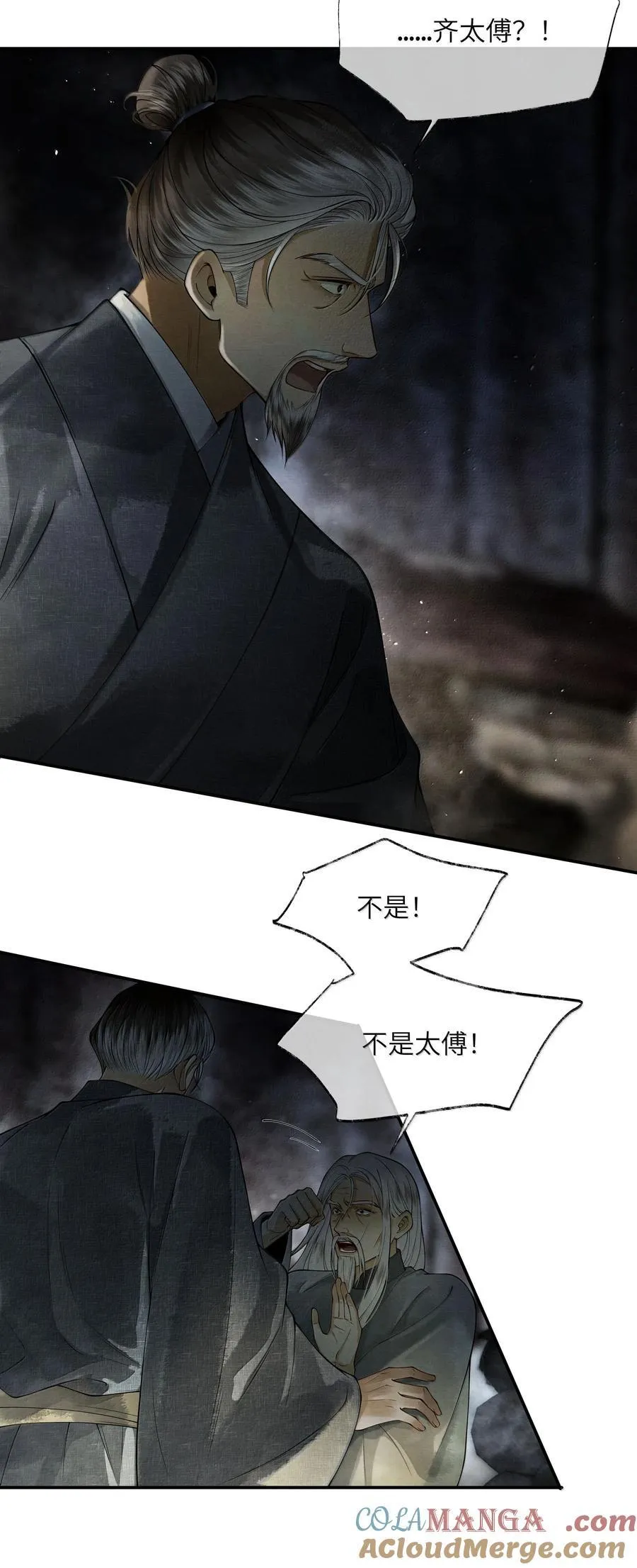 009 第九话16