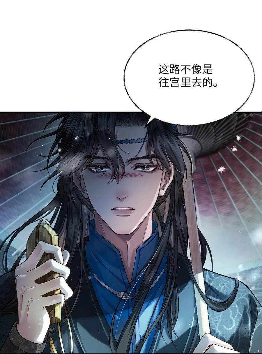 011 第十一话8