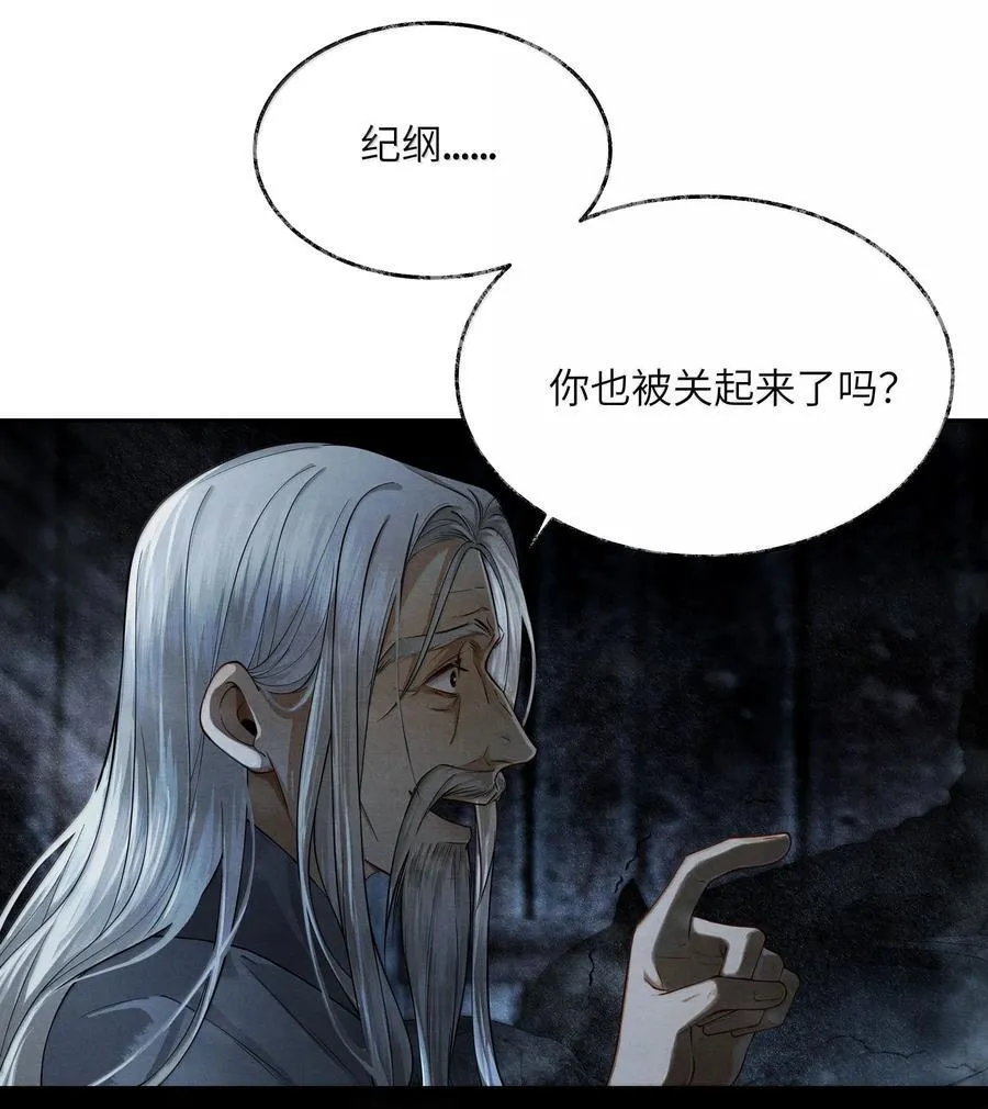 009 第九话21