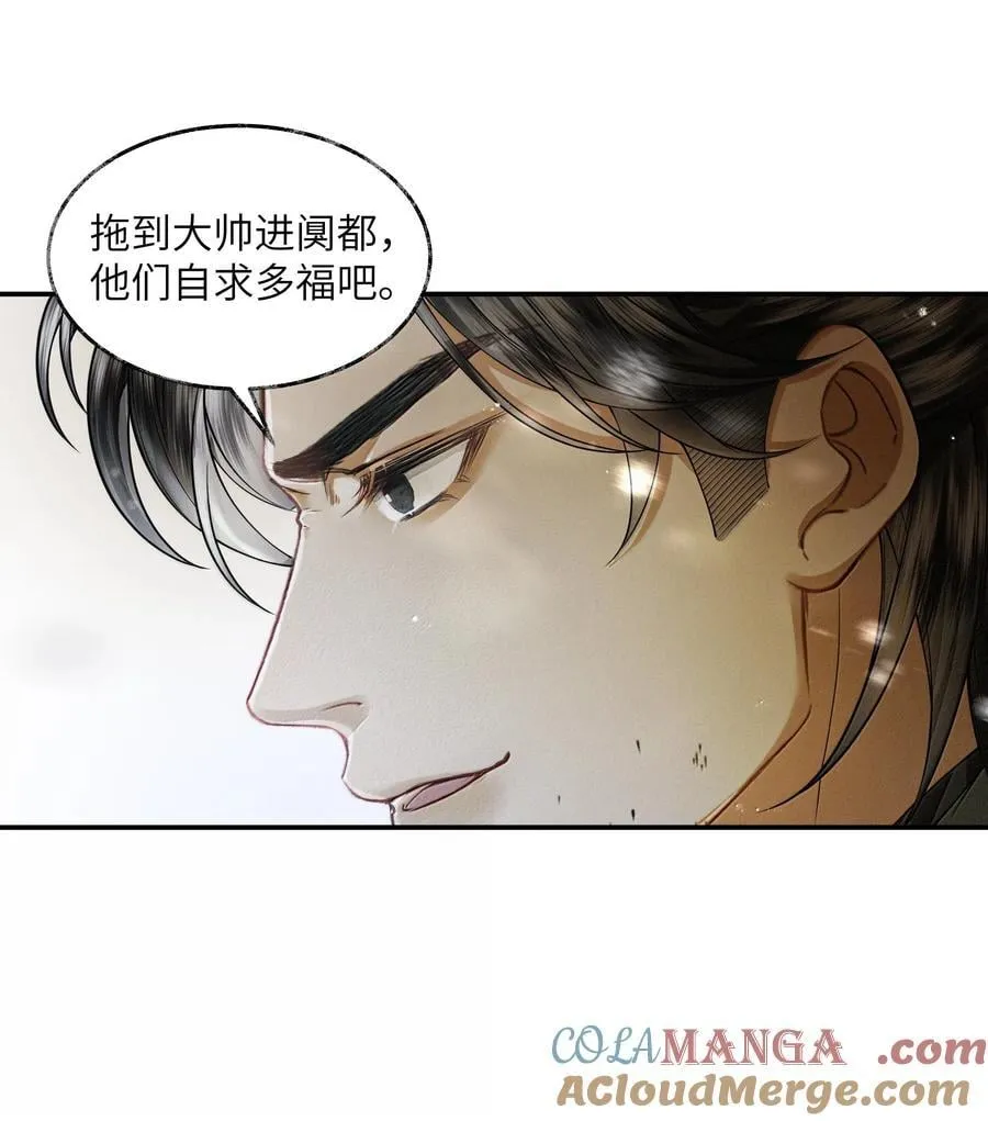 013 第十三话21