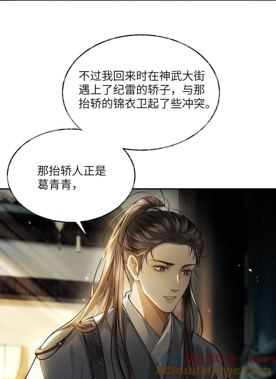 012 第十二话9