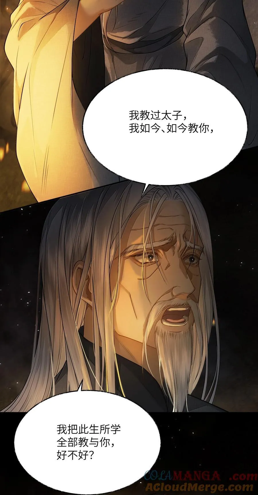 010 第十话48