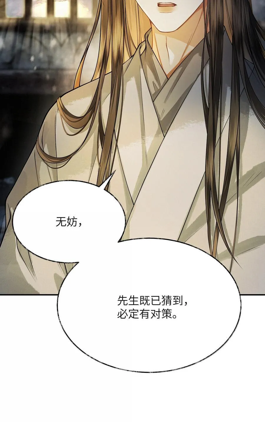 012 第十二话5