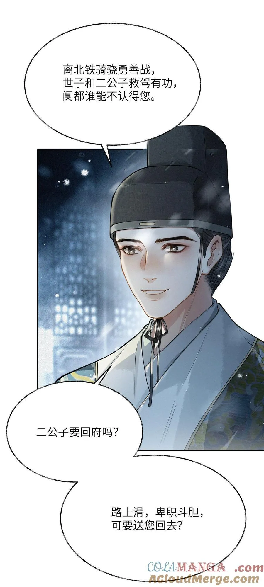 011 第十一话12