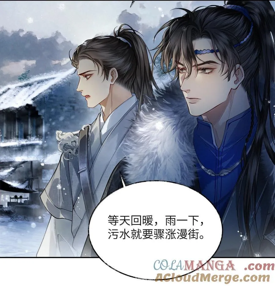 011 第十一话21