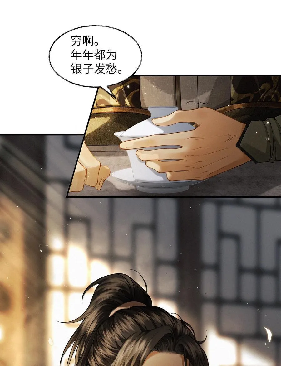 013 第十三话10