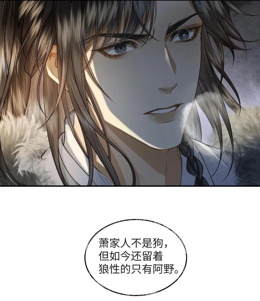 015 第十五话37