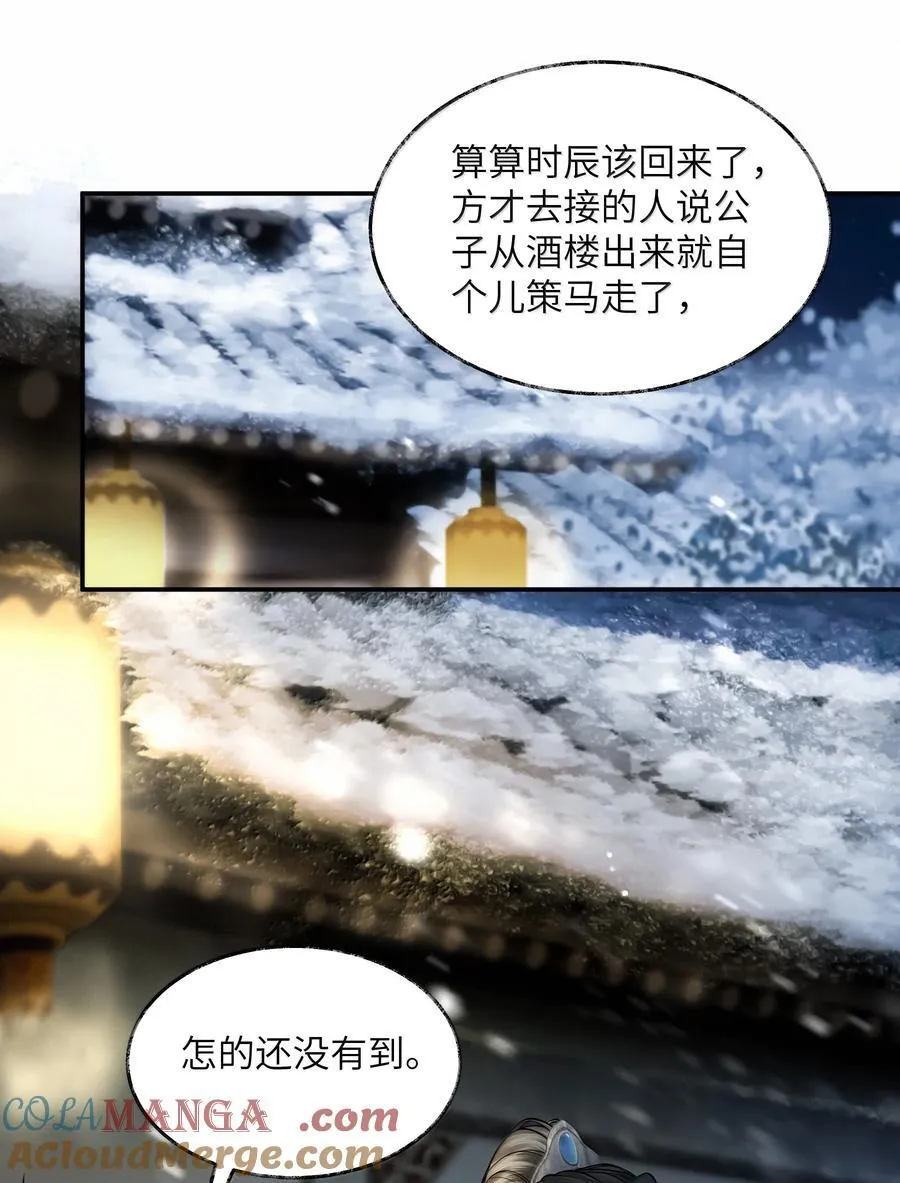 015 第十五话24