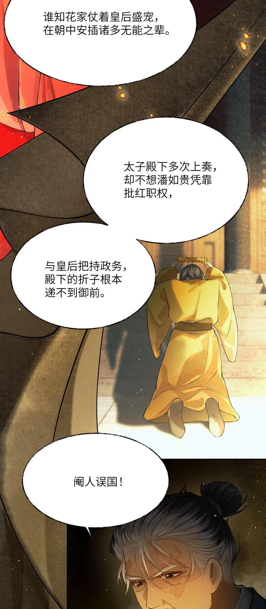 010 第十话23