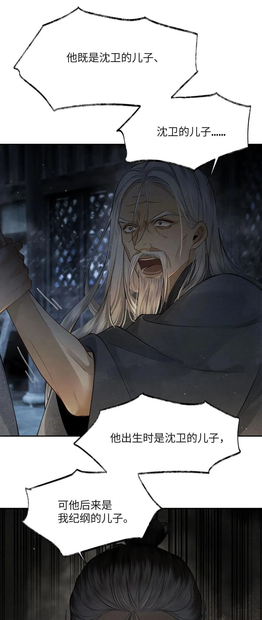 009 第九话35