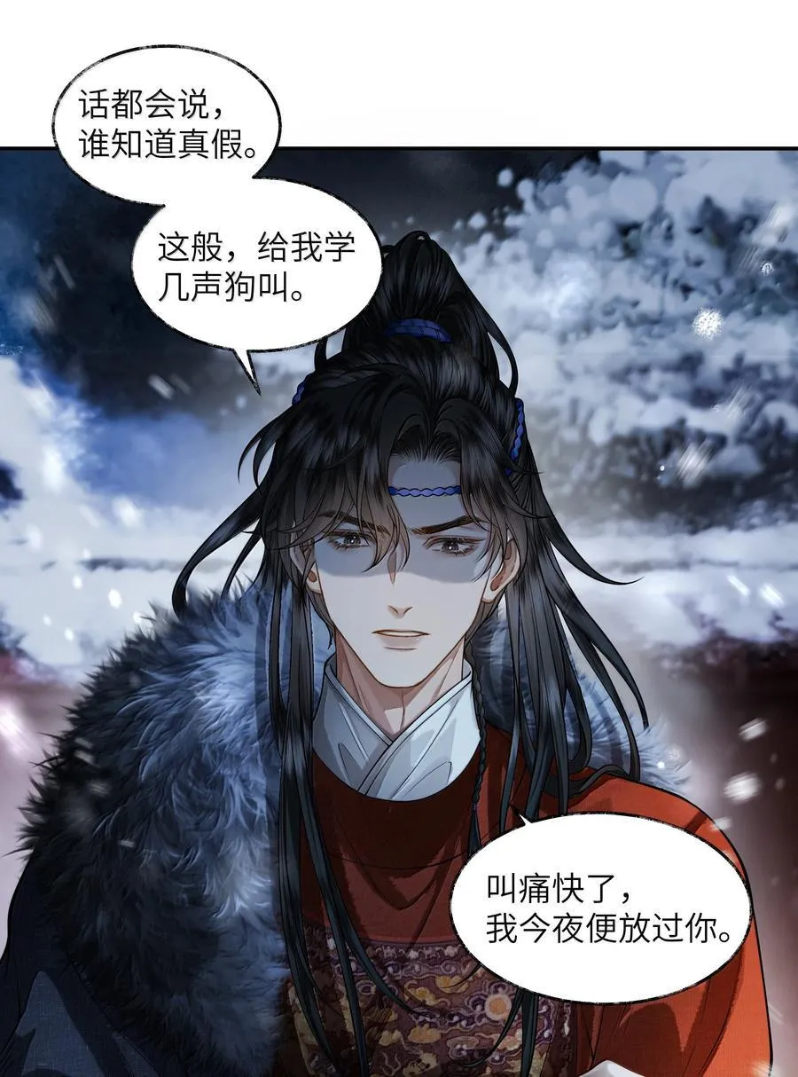 015 第十五话22