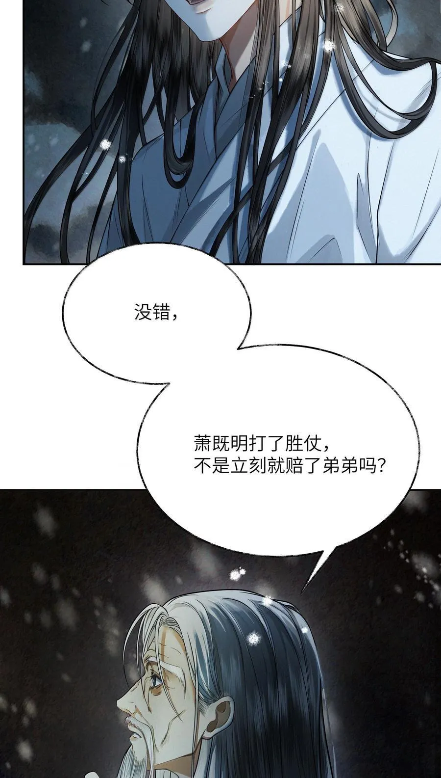 012 第十二话46