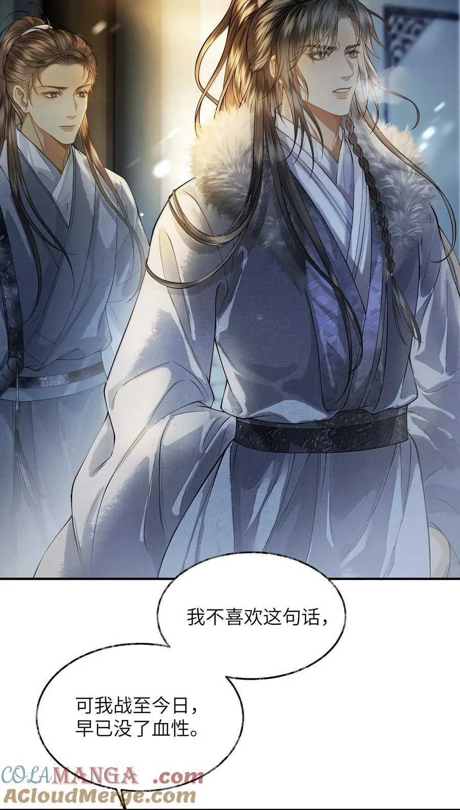 015 第十五话36