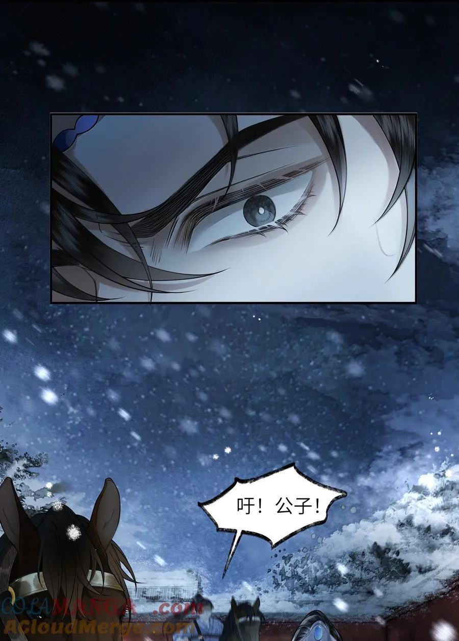 016 第十六话32